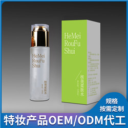 化妝品OEM(圖13) 化妝品OEM(圖13)