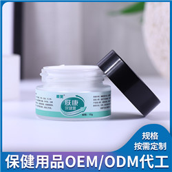 保健用品OEM(圖9) 保健用品OEM(圖9)