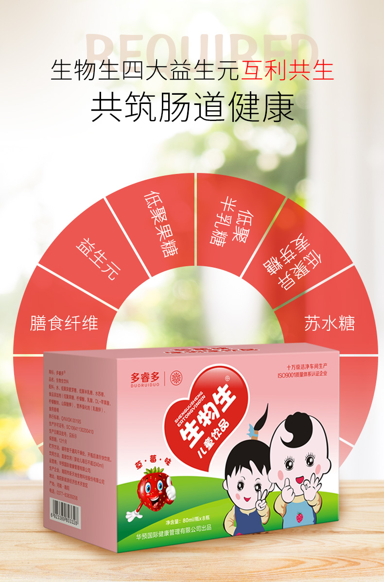 2生物生(圖4) 2生物生(圖4)